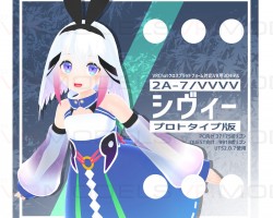 2A-7/VVVV