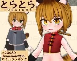 Toratora