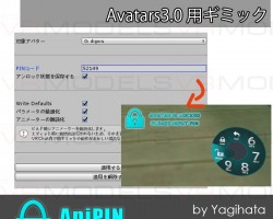 Anipin