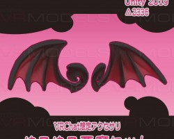 Loose devil set