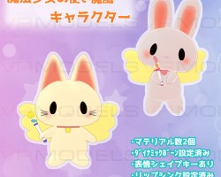Magical Girl Familiar