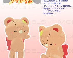 Bear Gurumi