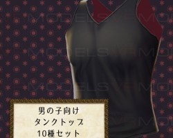 男の子向けタンクトップ10種セット