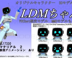 LDM-chan