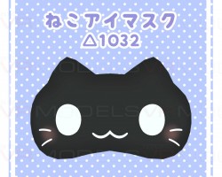 Cat Eye Mask