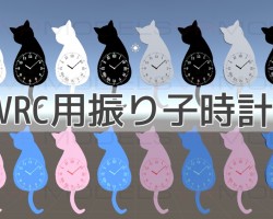 Pendulum Clock