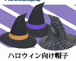 Witch Hat