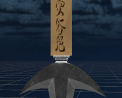 Kunai
