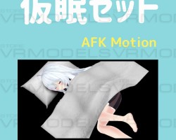 [AFK] Nap set One coin market exhibition