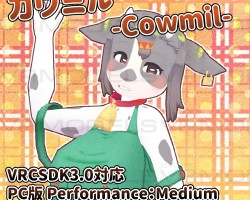 Cowmil