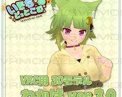 Wakaba