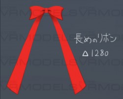 Ribbon
