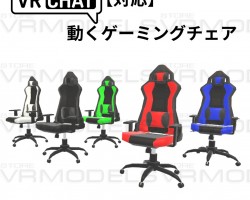 Gaming Chair
