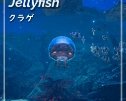 JELLY FISH