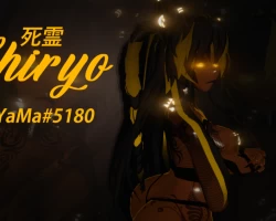 Shiryo