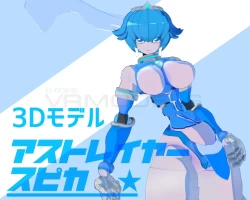 ASTLAYER SPICA ver3