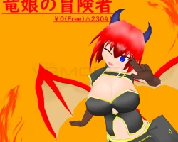 Dragon girl adventurer