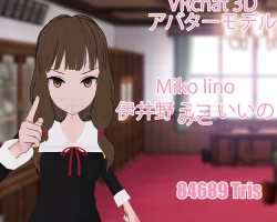 Miko Iino
