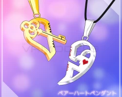 Pair Heart Pendant
