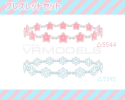 桜と雪の結晶をイメージしたブレスレットです。
