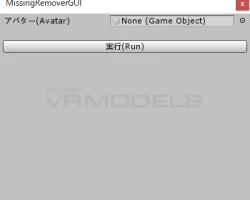 Missing Script Remover