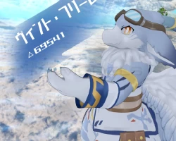 Windt & Windt Frieren Dragon