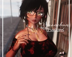 นวลจันทร์ (Nuanchan)