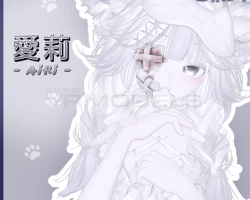 Airi