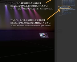 BeamLight Control System(VRChat)