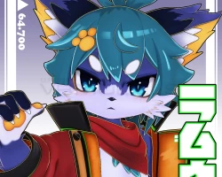 ramune