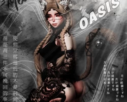 Oasis